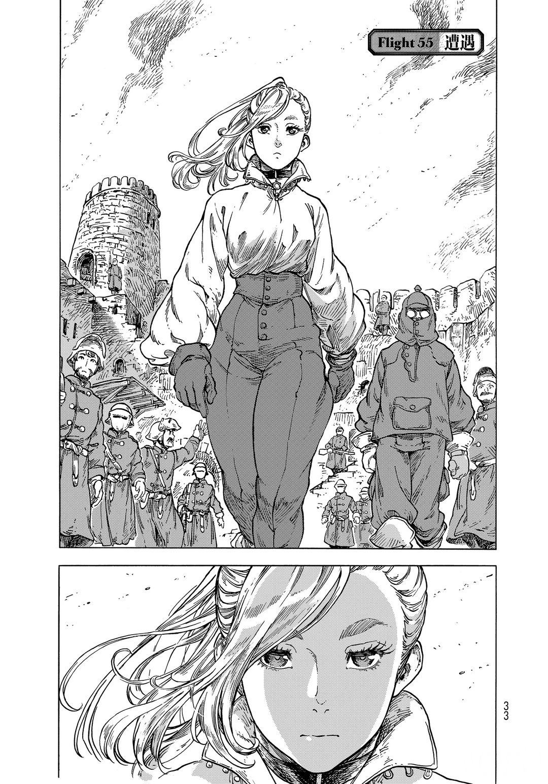 第55话 试看版2