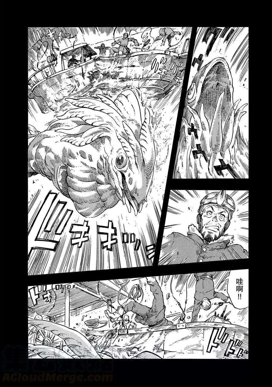 第27话 试看版1
