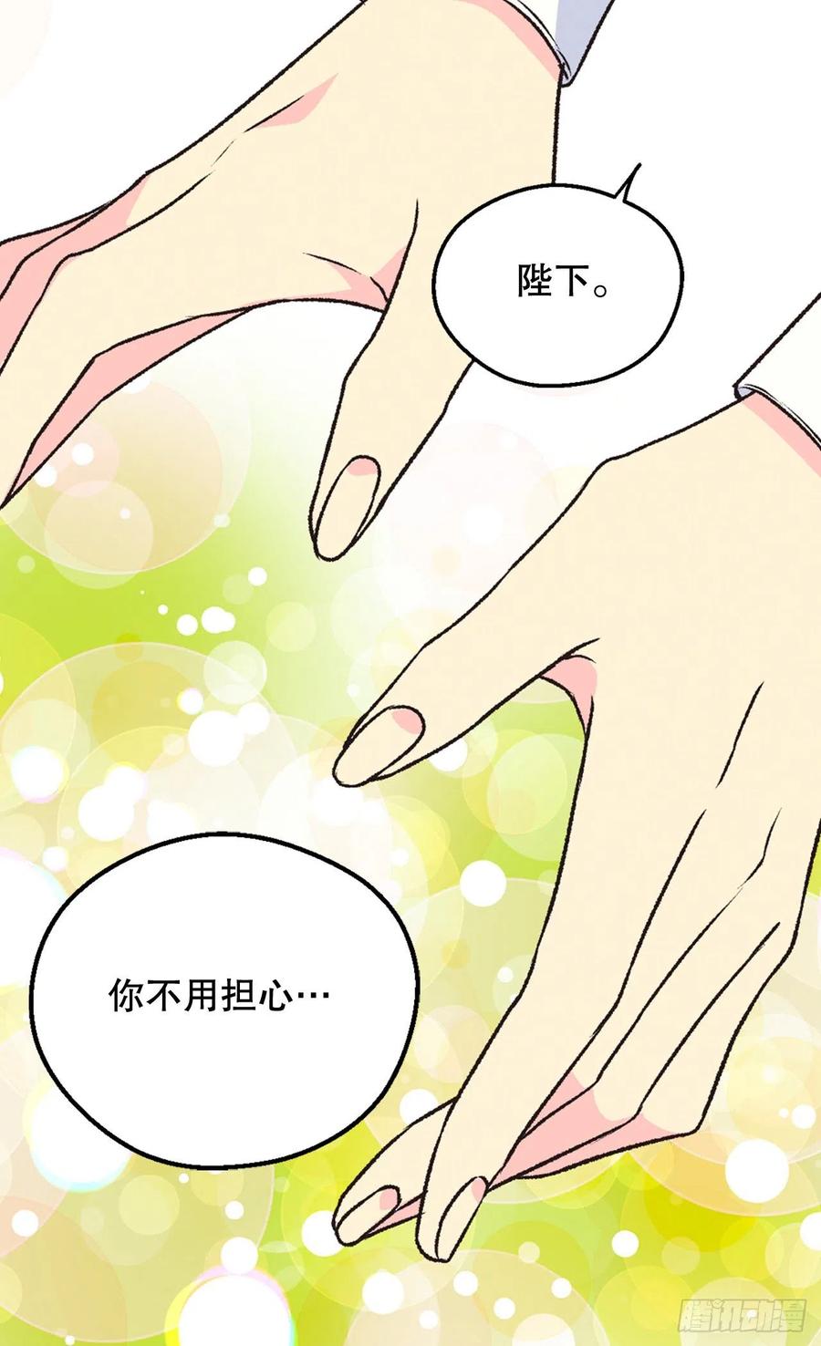 真相大白2