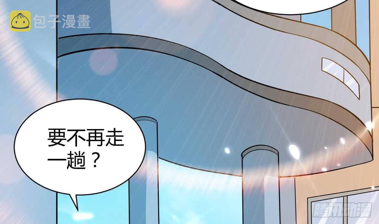 殿下的成人礼2