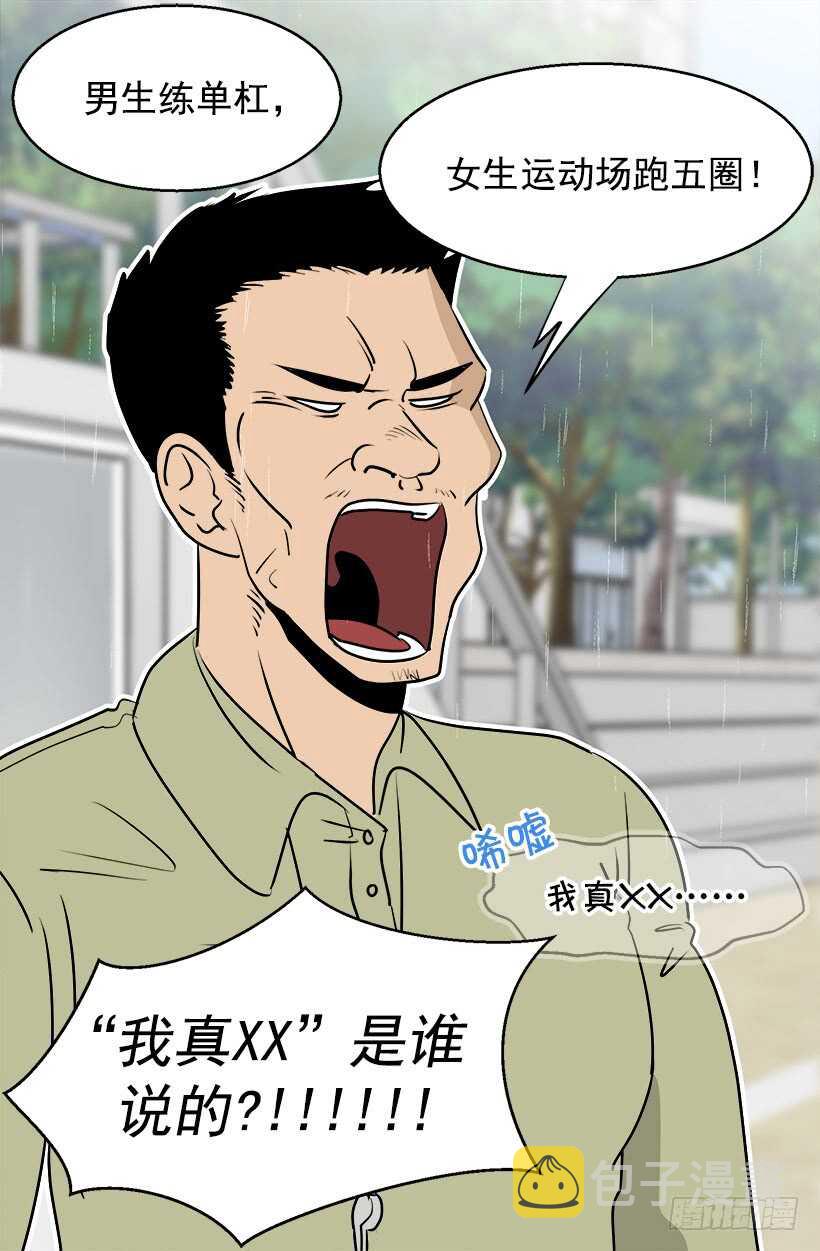 我想他了3