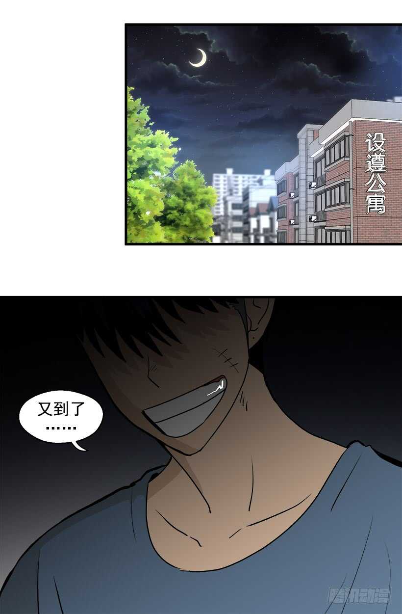 怎么处置我1