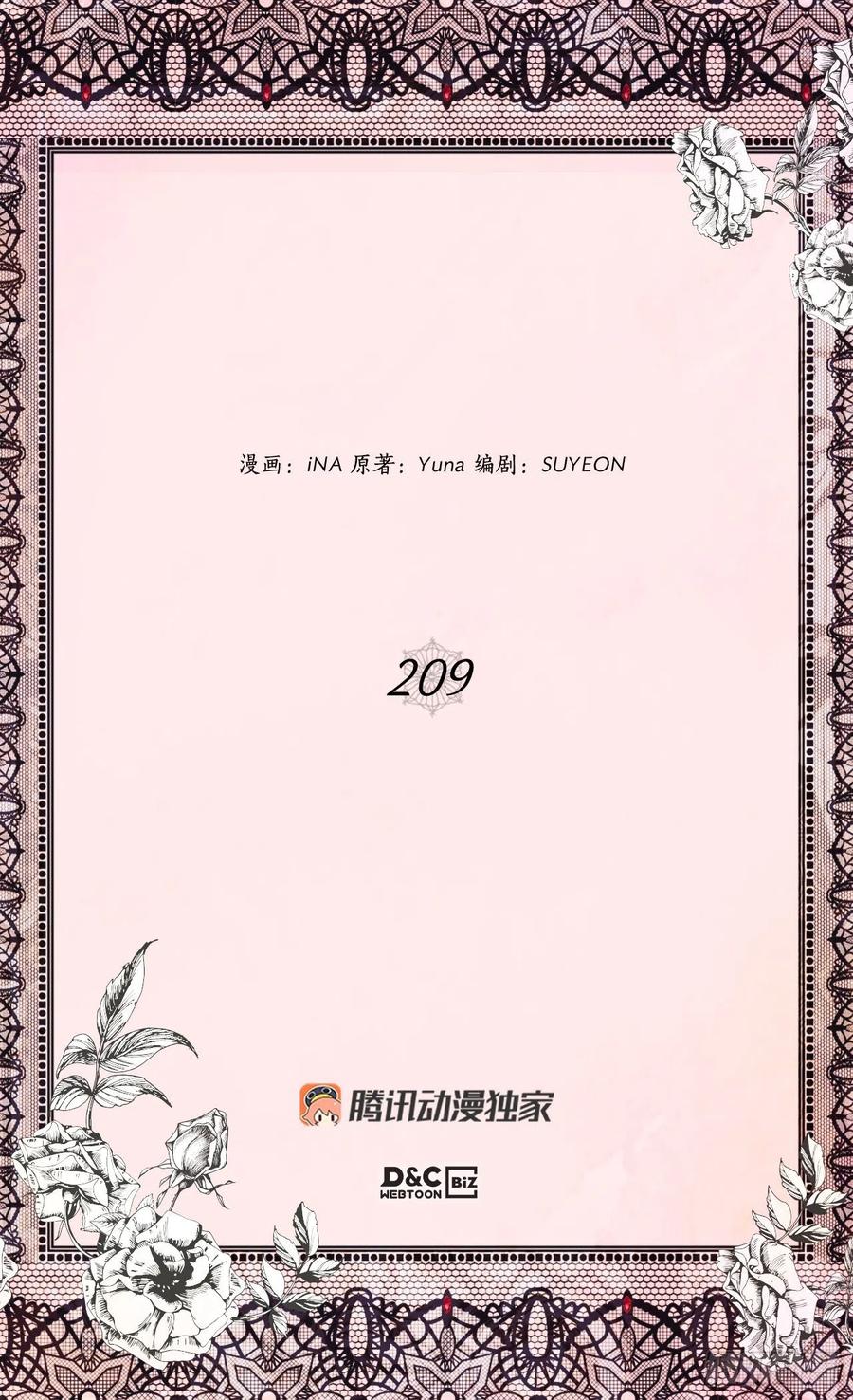 名义上的未婚妻1