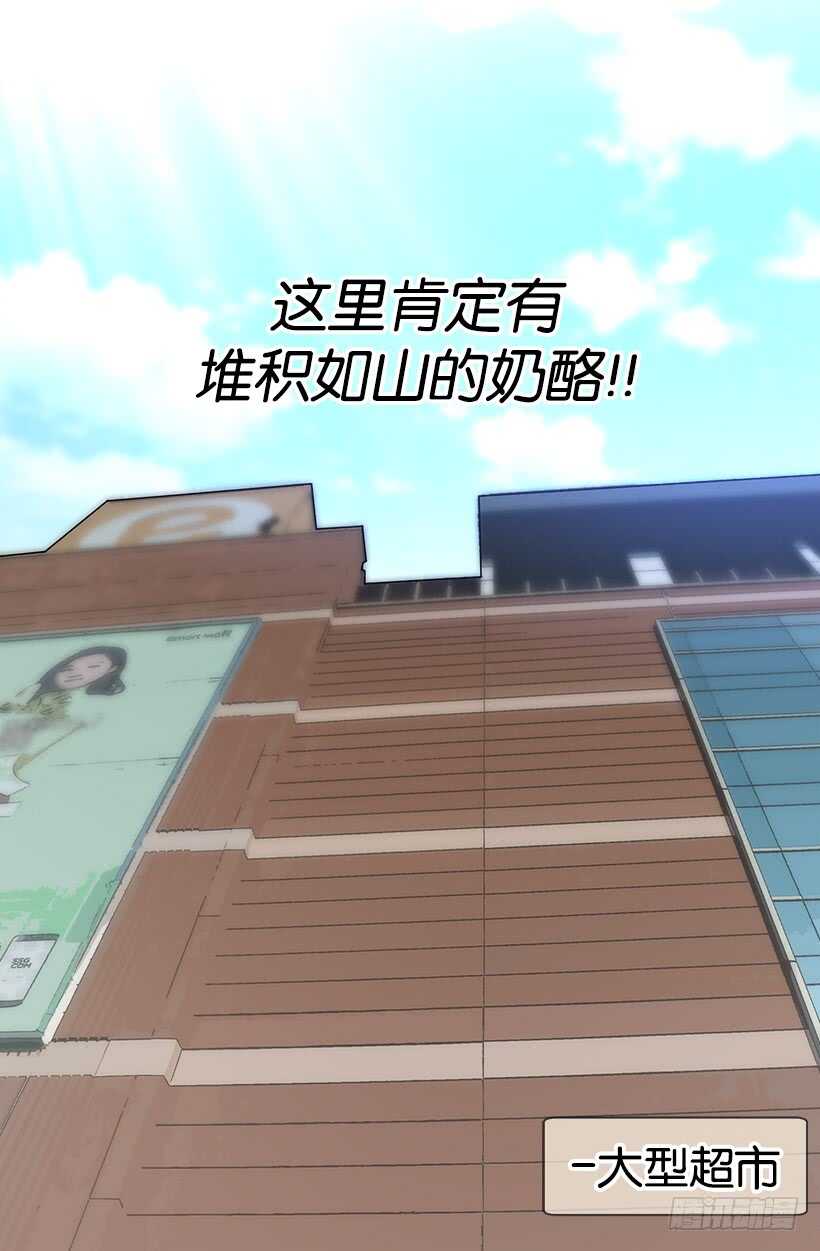 打起精神来3