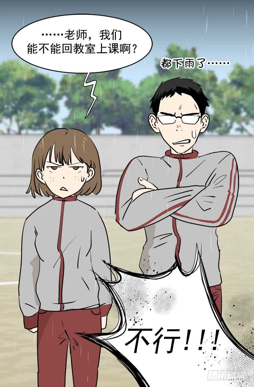 我想他了2