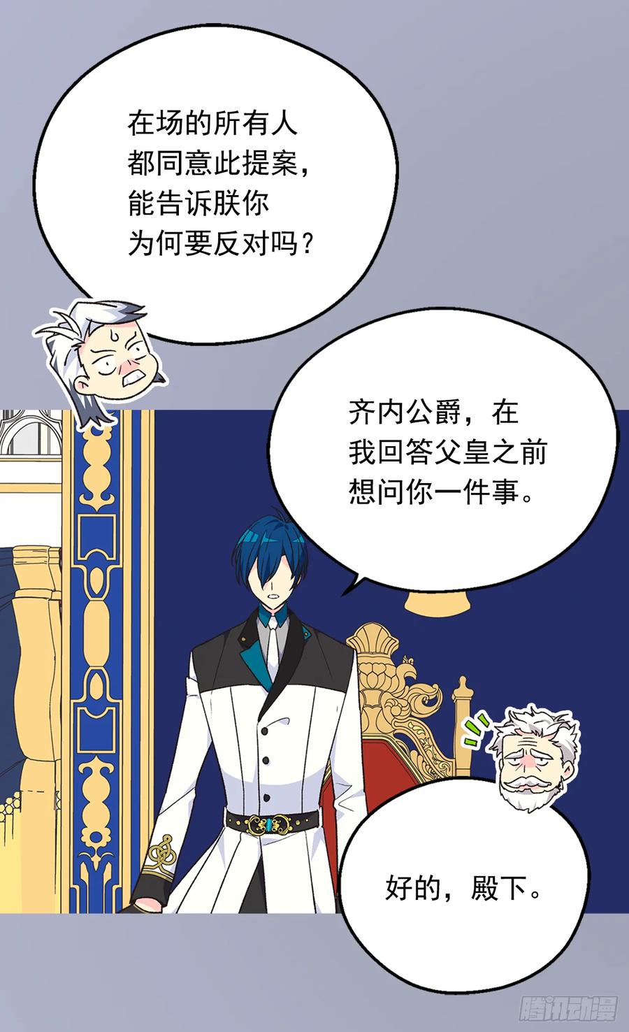 抗命3