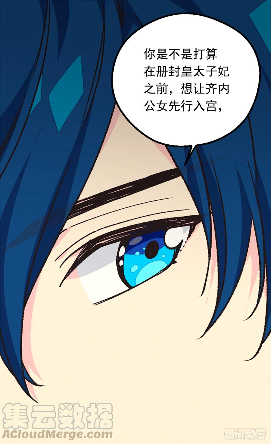 抗命4