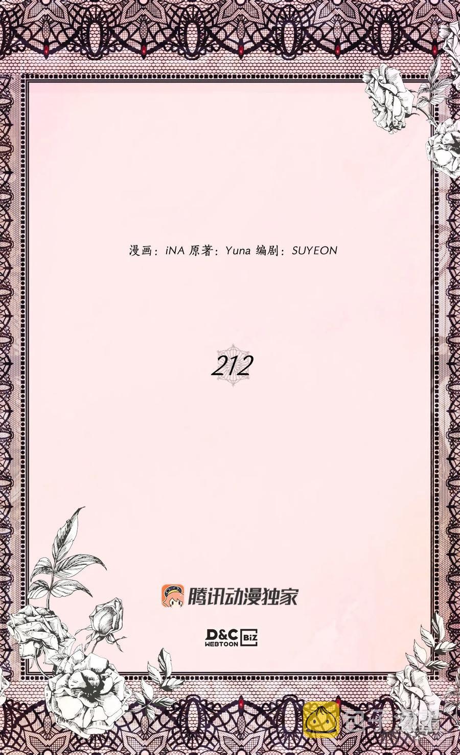 认罪1