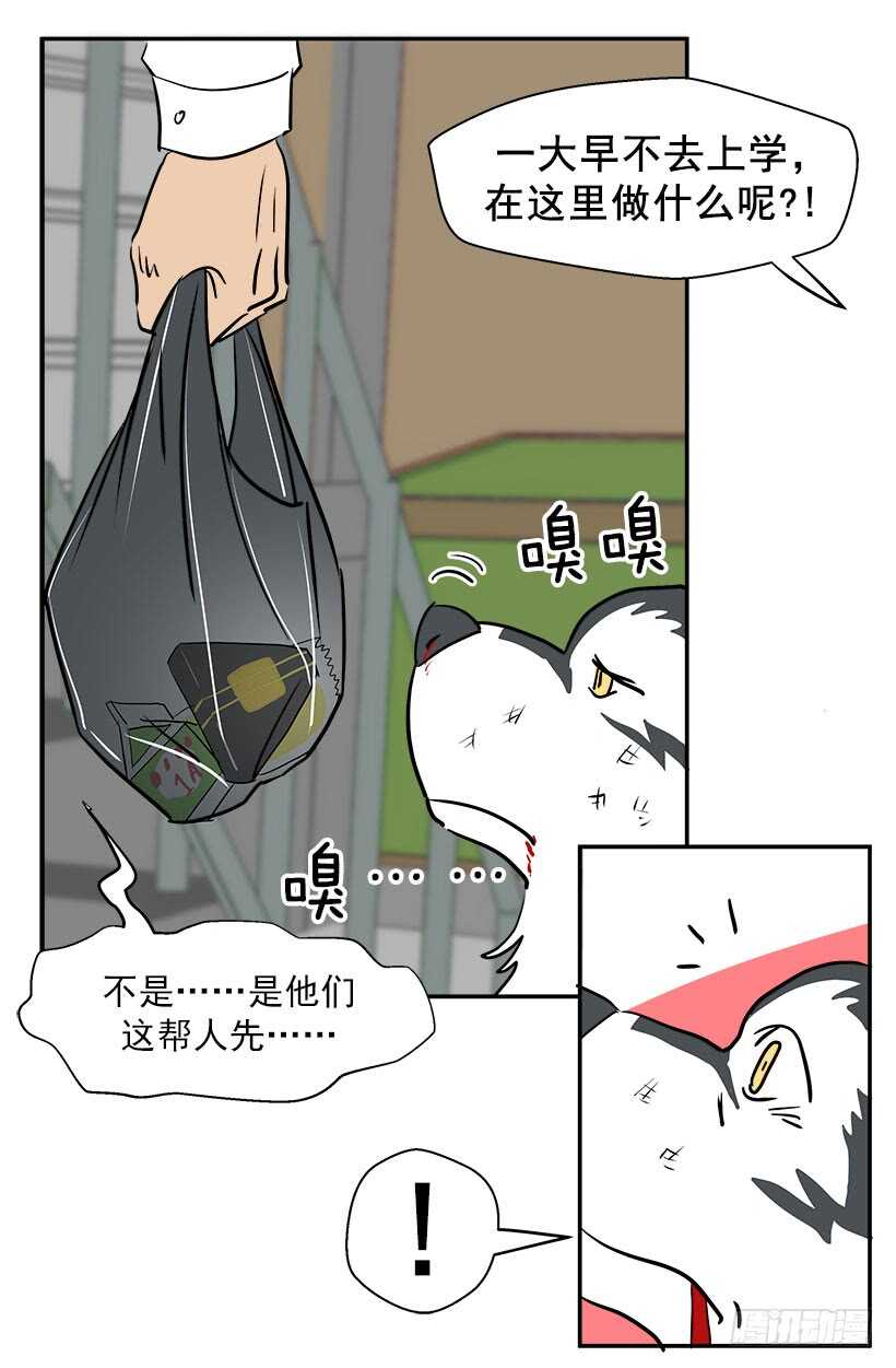 贵重的礼物1