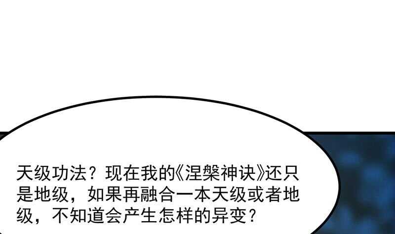 差别待遇4
