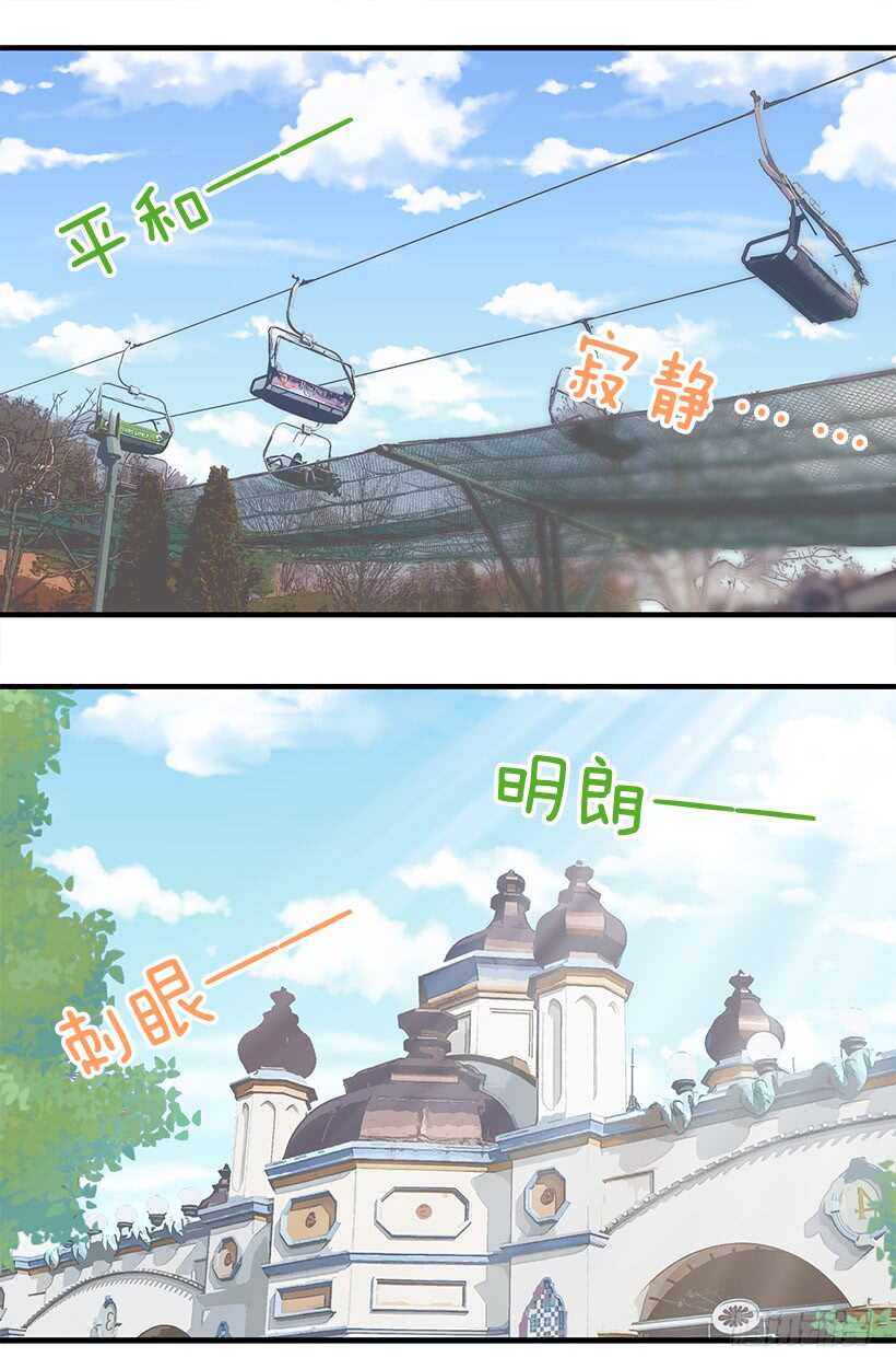 你会先见到她1
