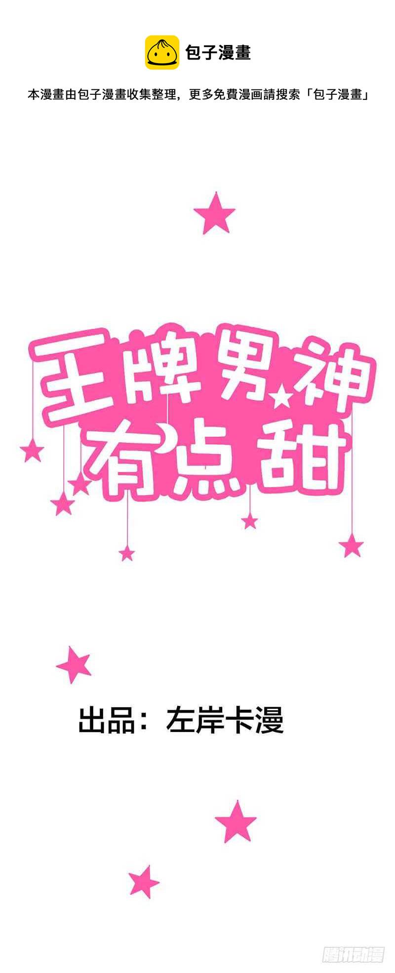 可以来找我0