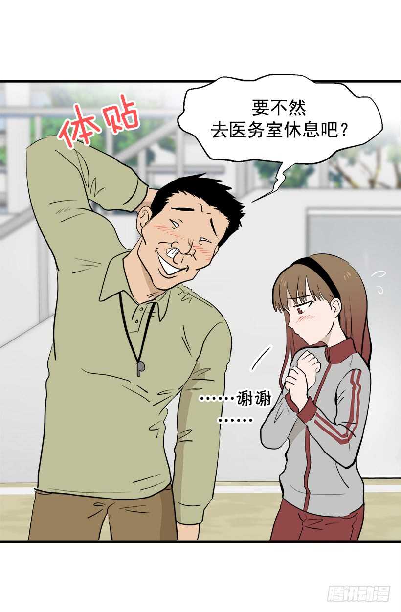 见习女骑士4