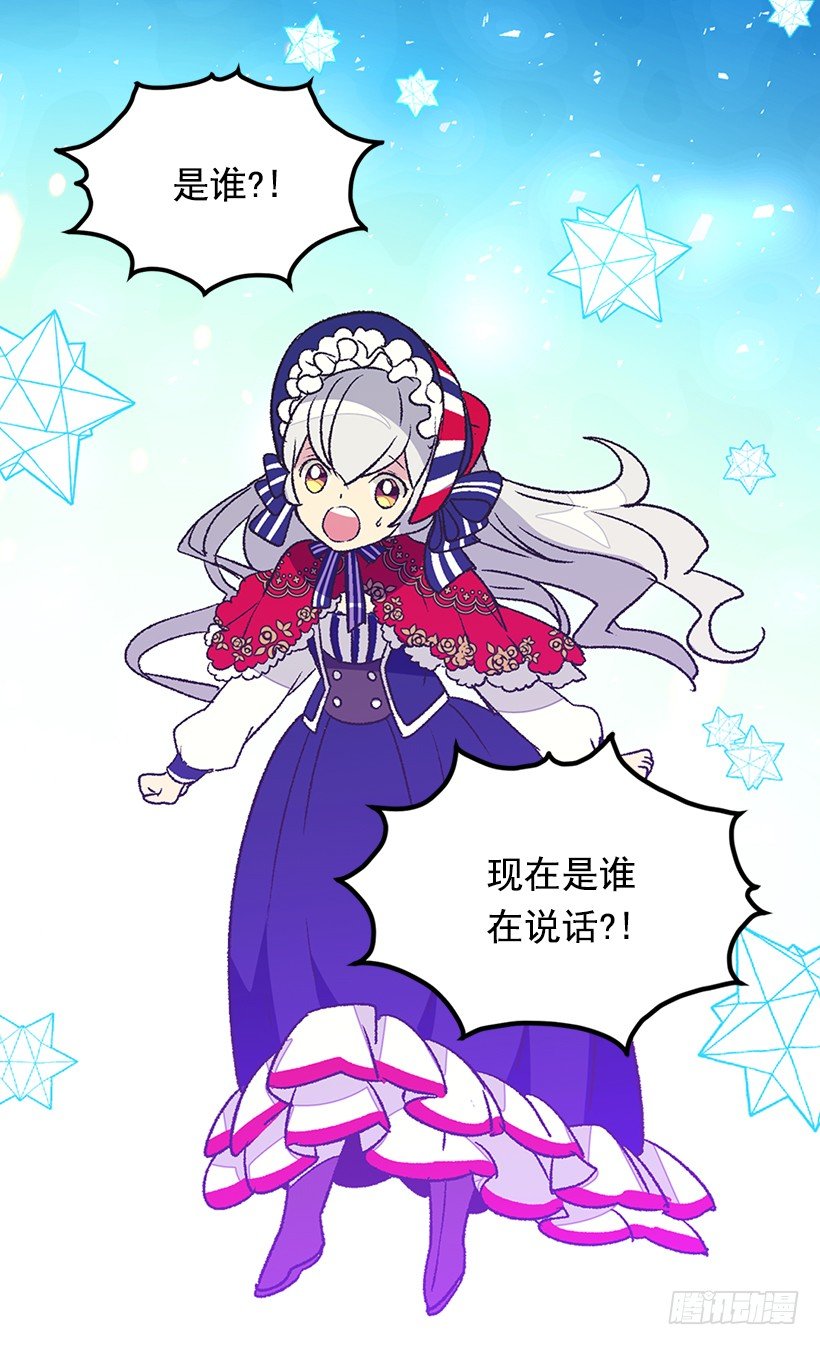 时光倒流2