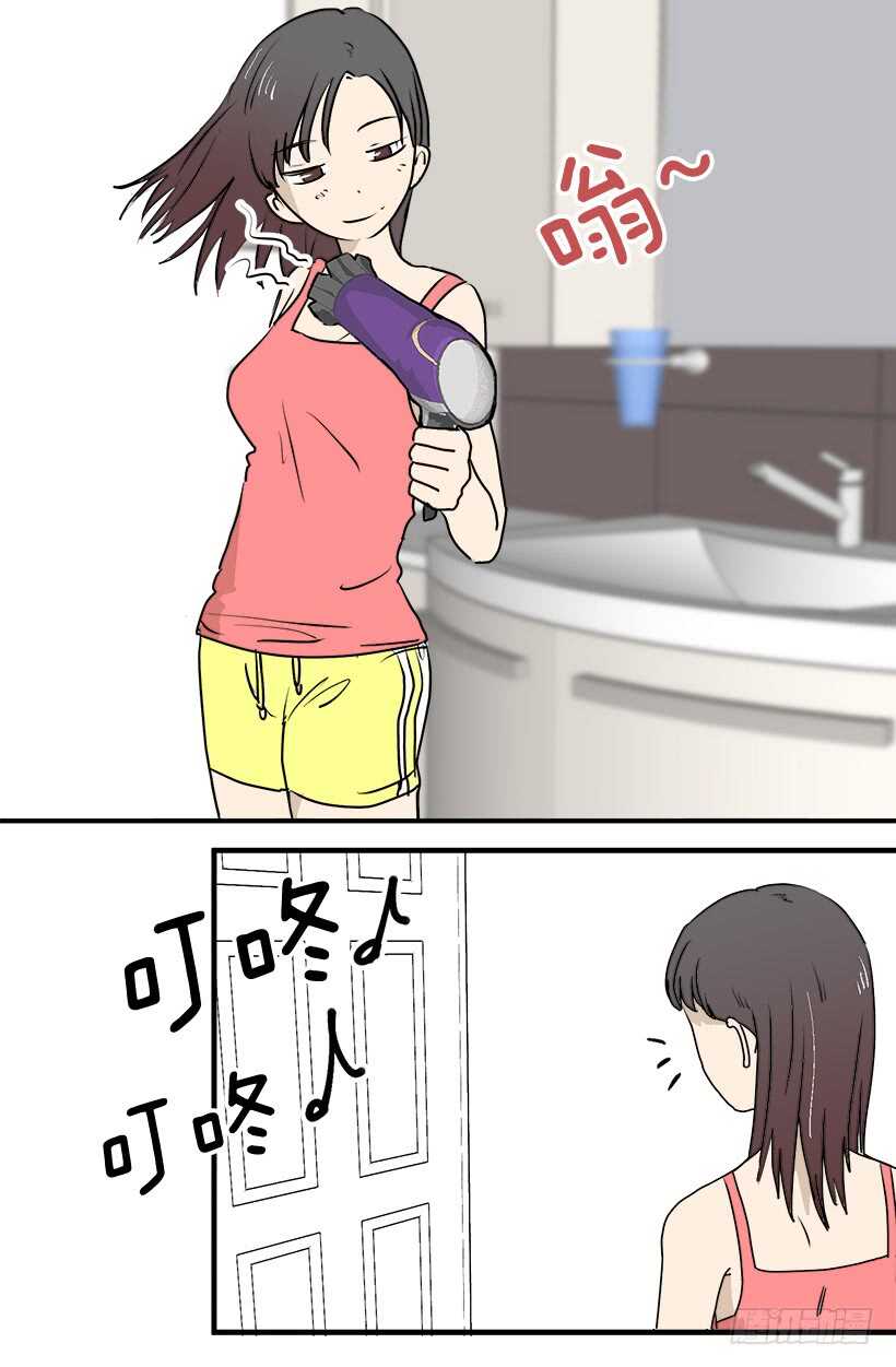 只是噩梦2