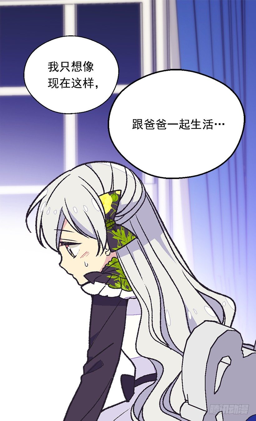 还是个孩子2