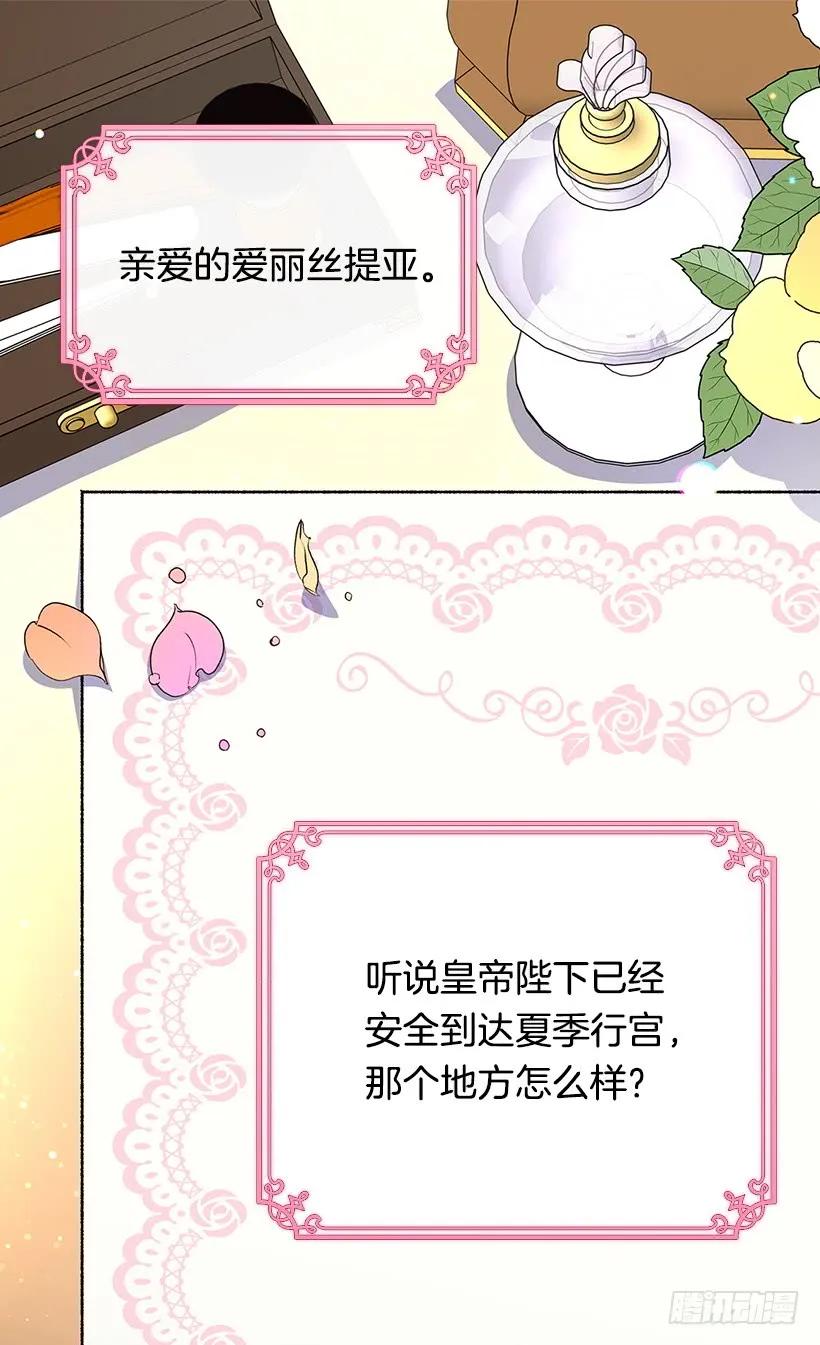 渴望2