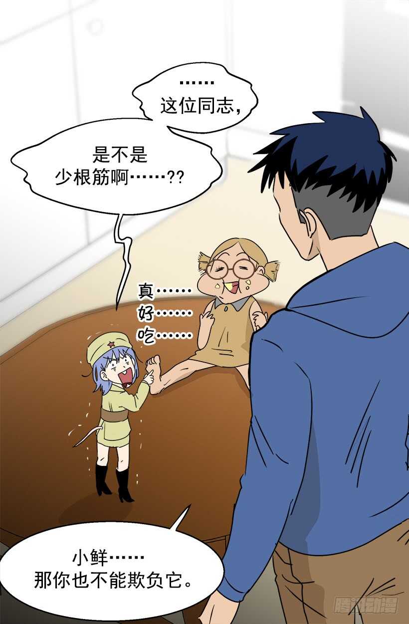 我有信心1