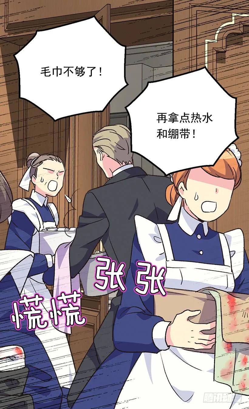 陷入自责3