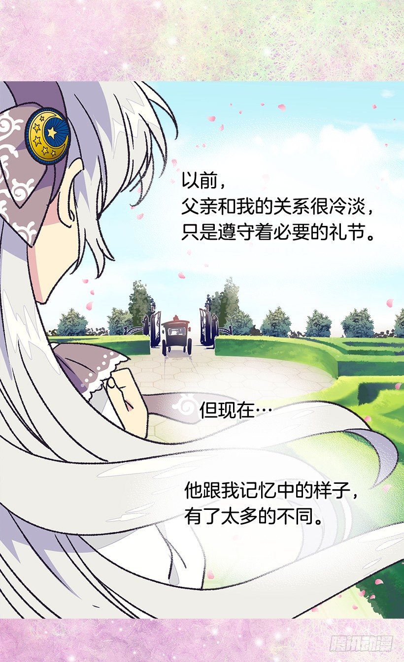 最后的梦2