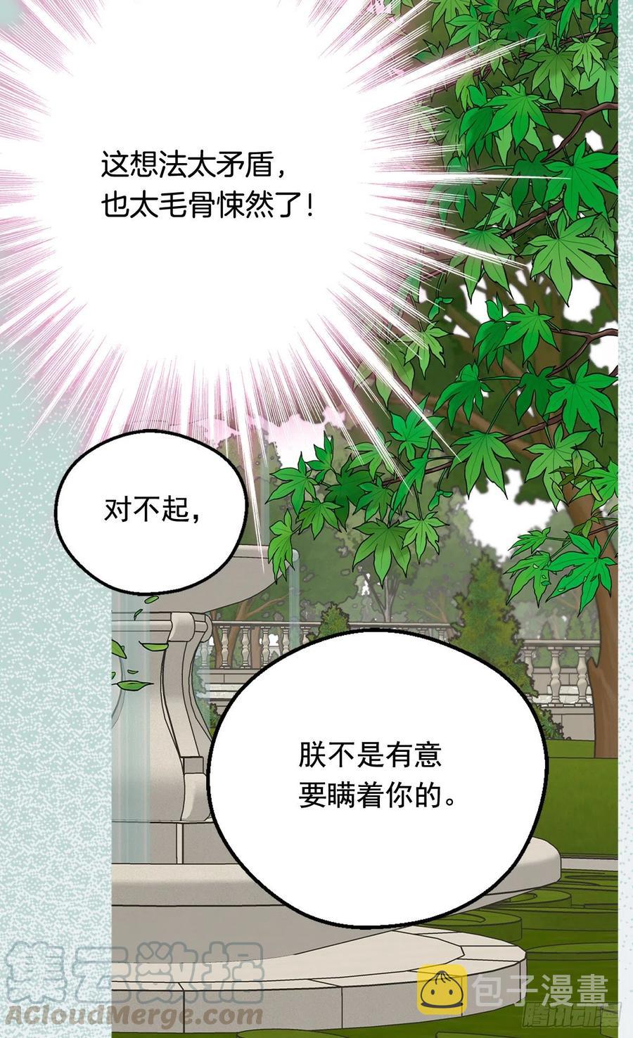 高贵的月亮3