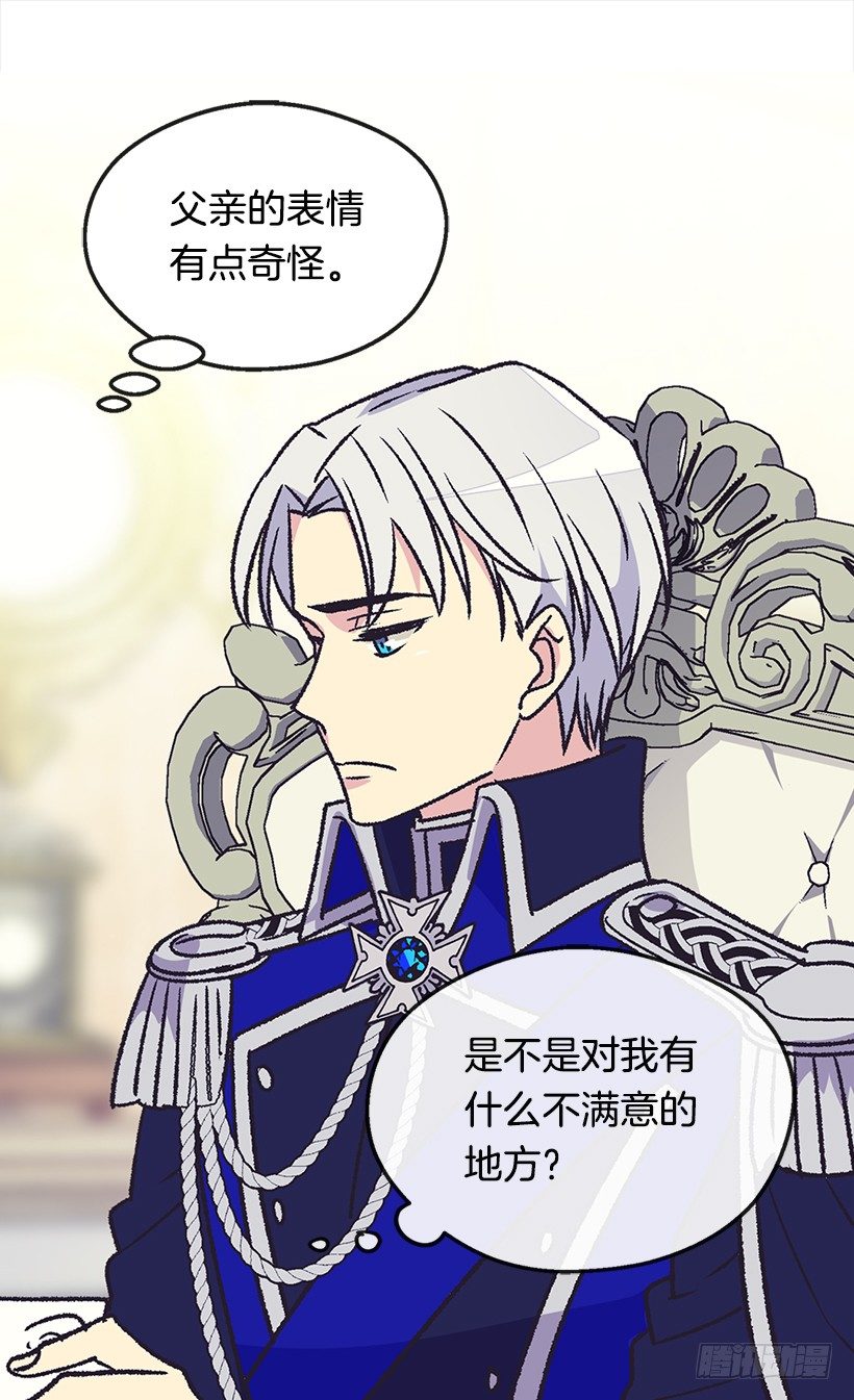 不想醒来3