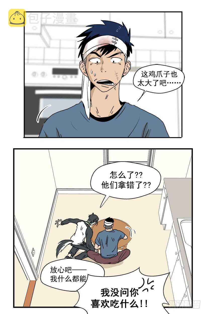 真是愚蠢2