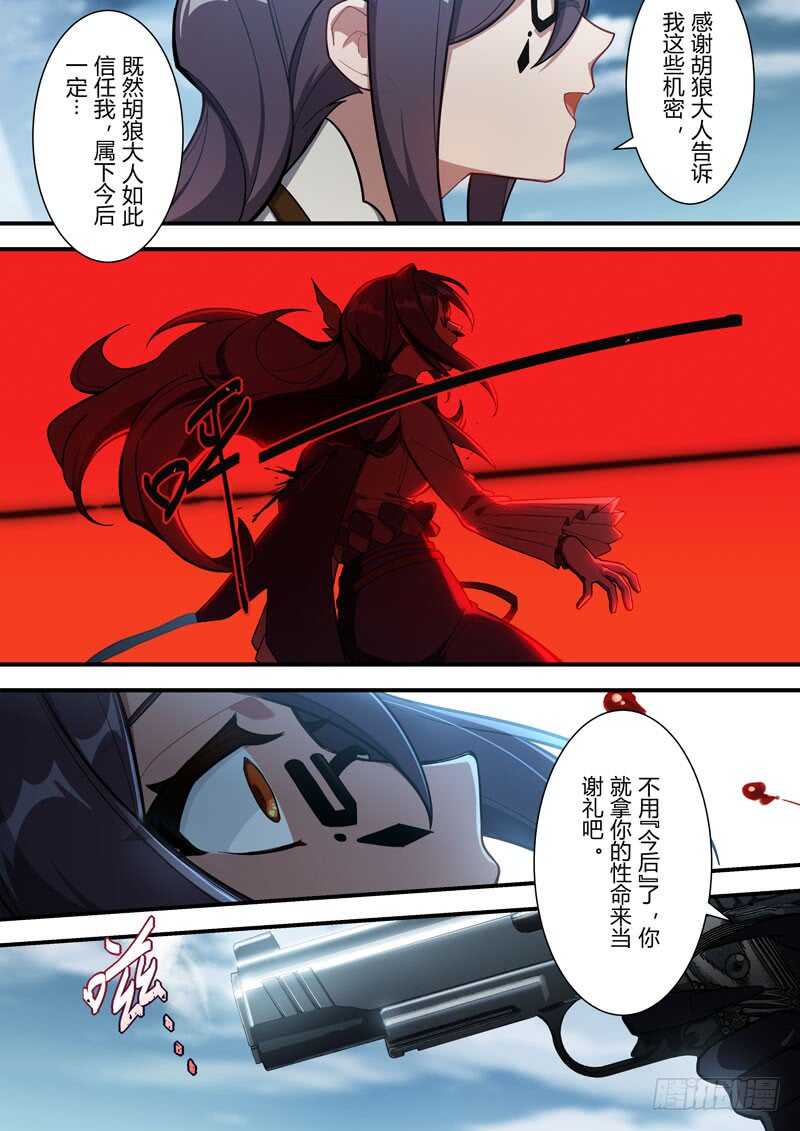 一片心意3
