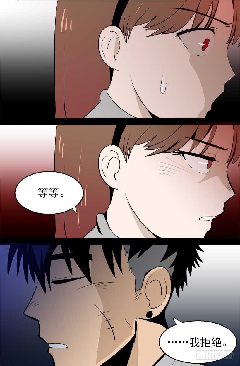 见习女骑士0