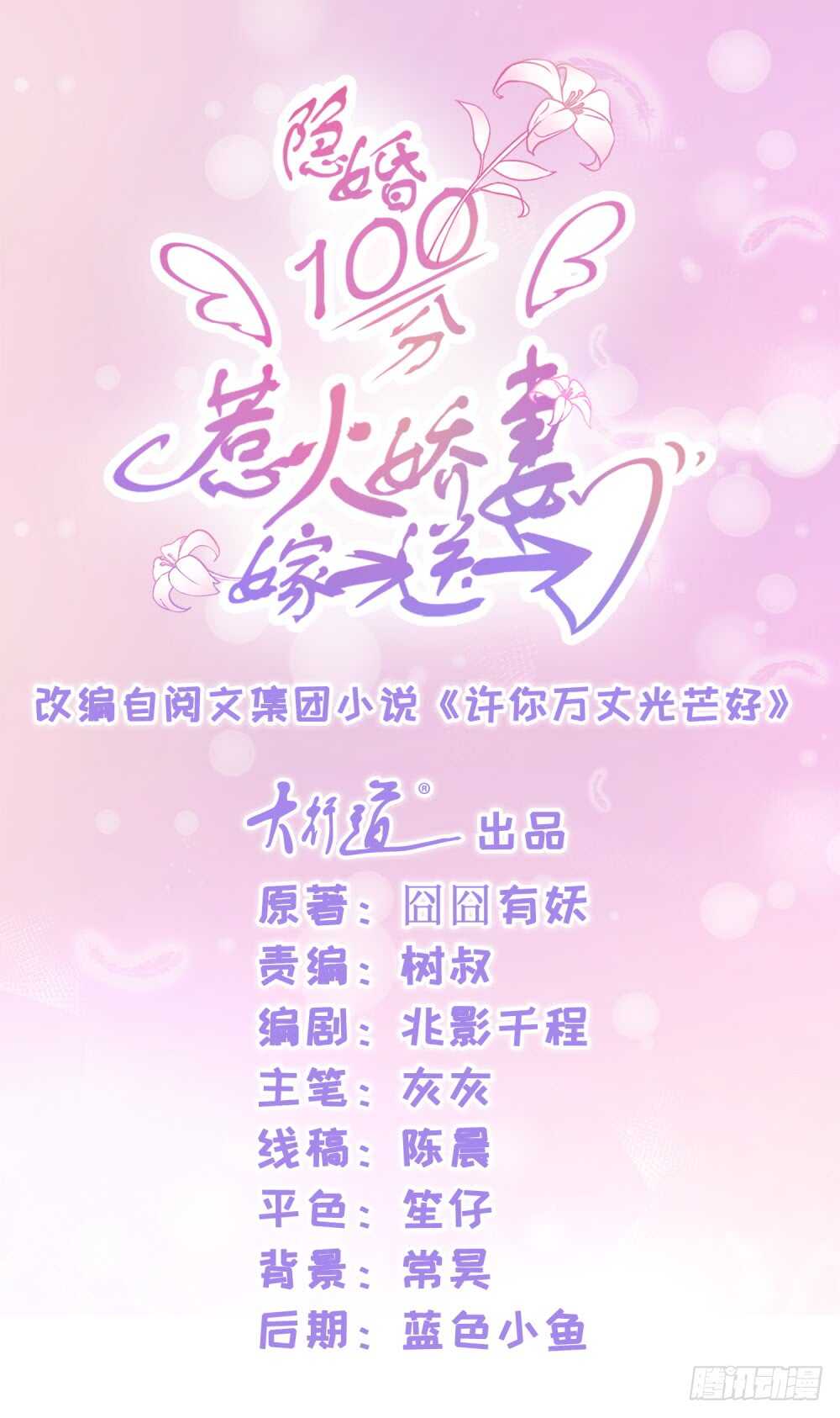 味道怪怪的0