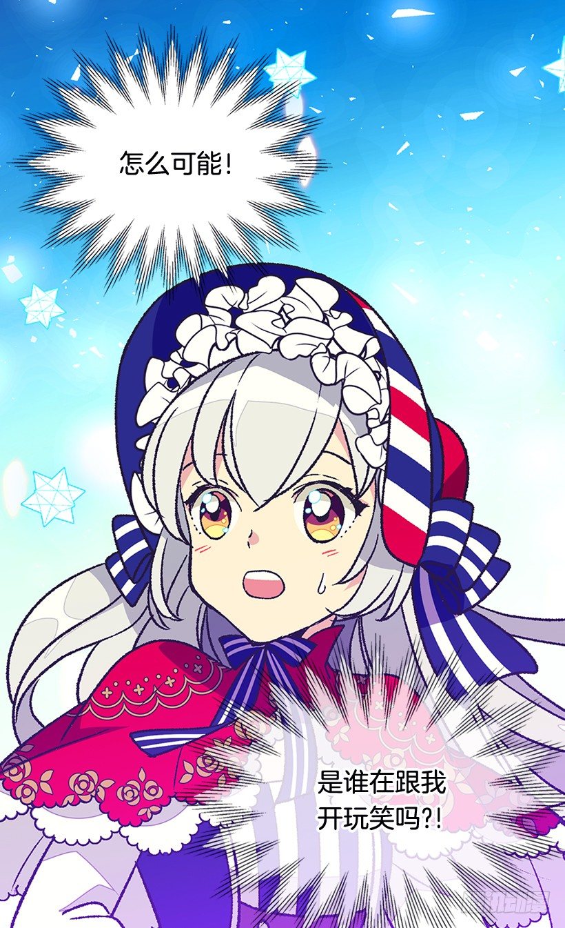 时光倒流4
