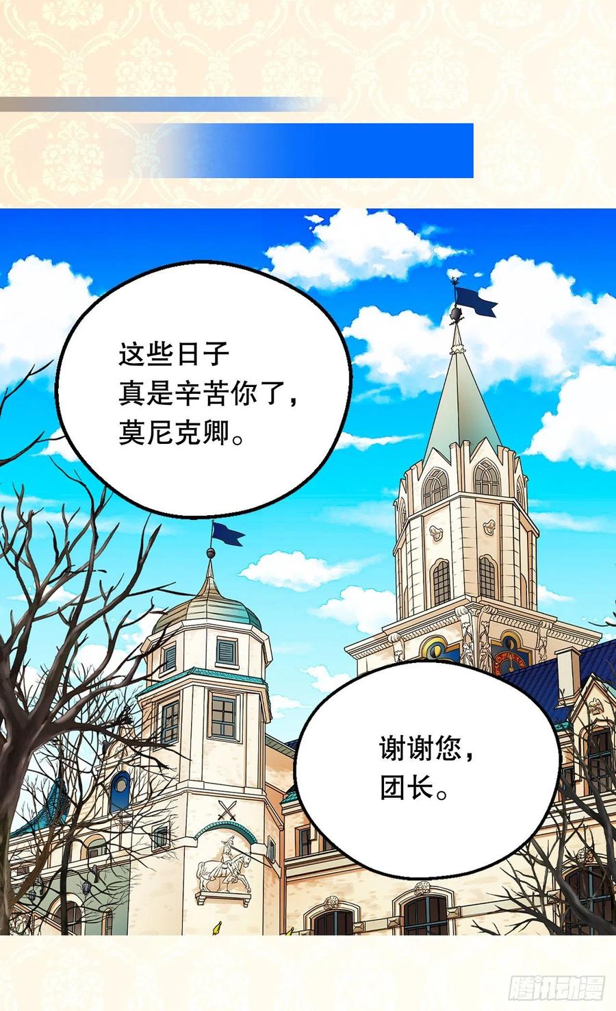 你才是命中注定2