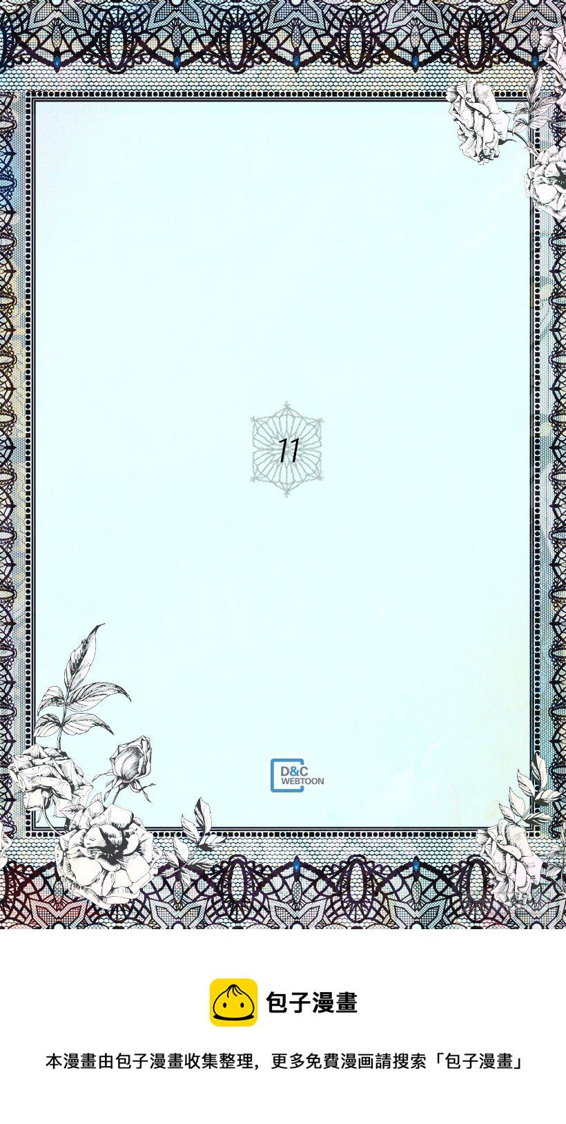 选择之人1