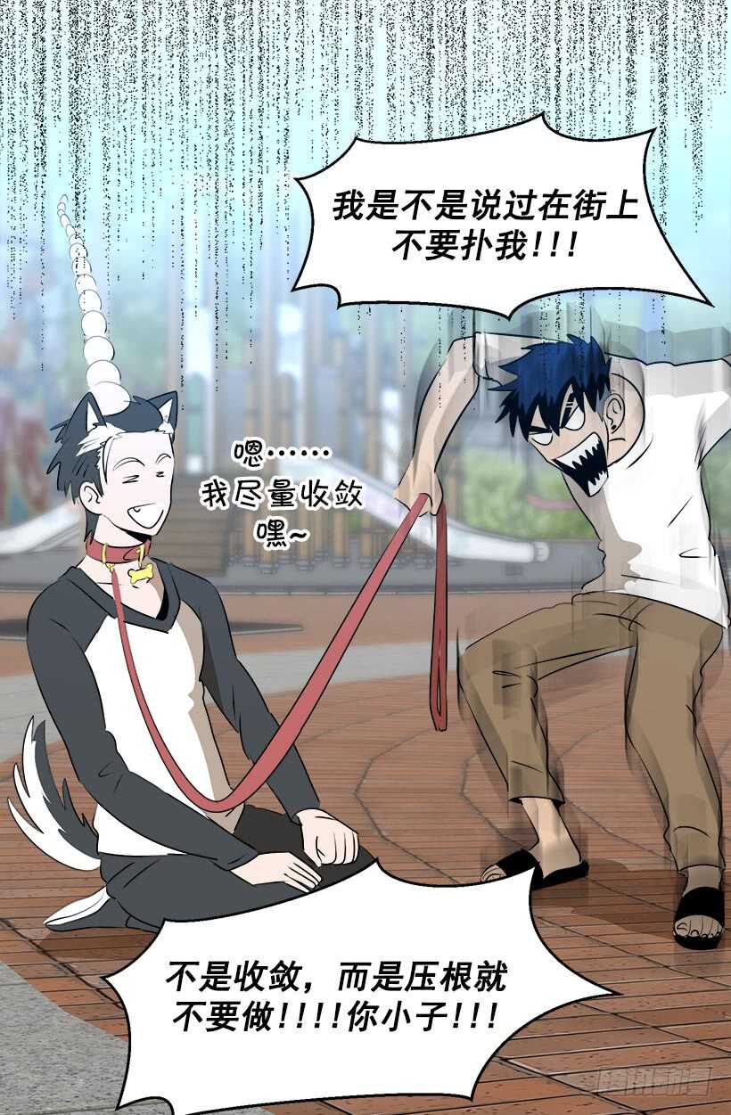 奇特的树2