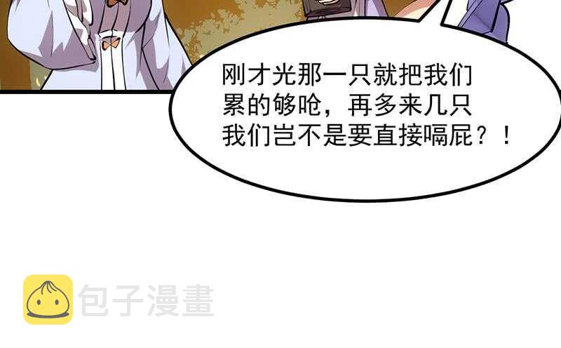 差别待遇3