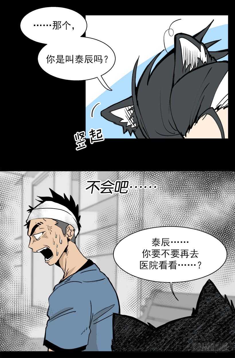 在向我示威吗1