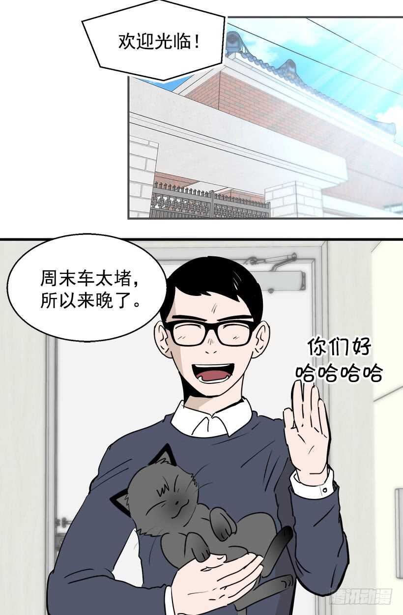 有种距离感3