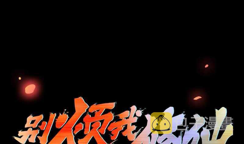 差别待遇0