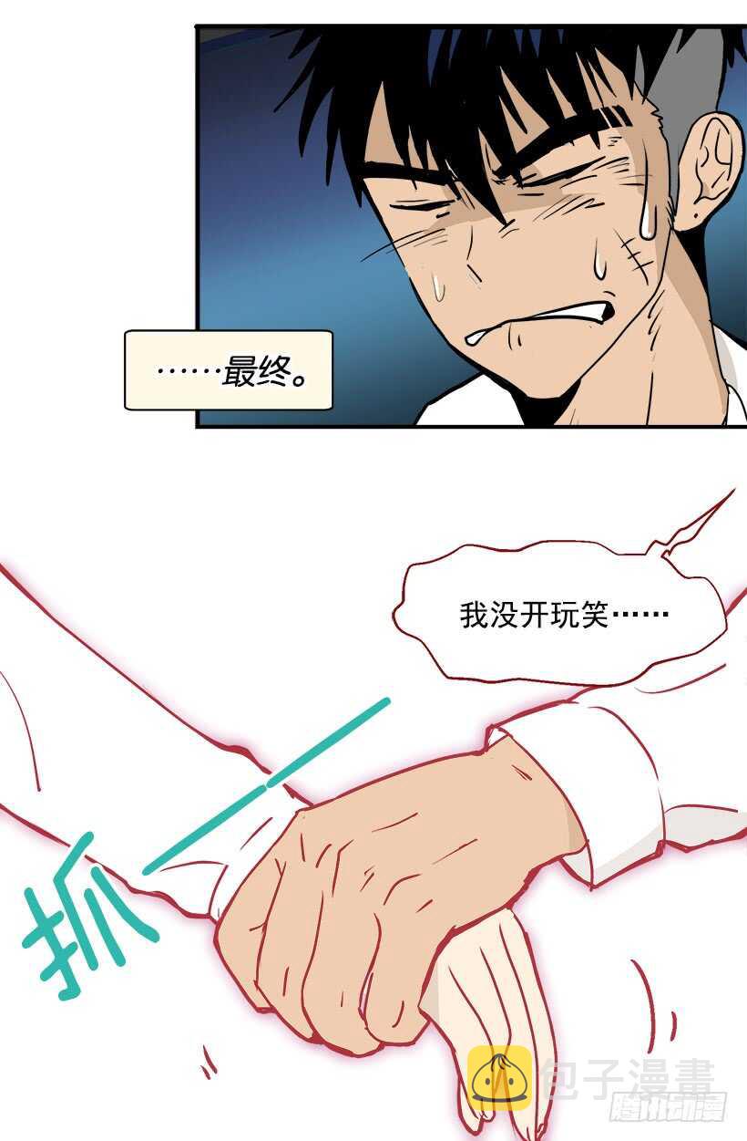 因为嫉妒3