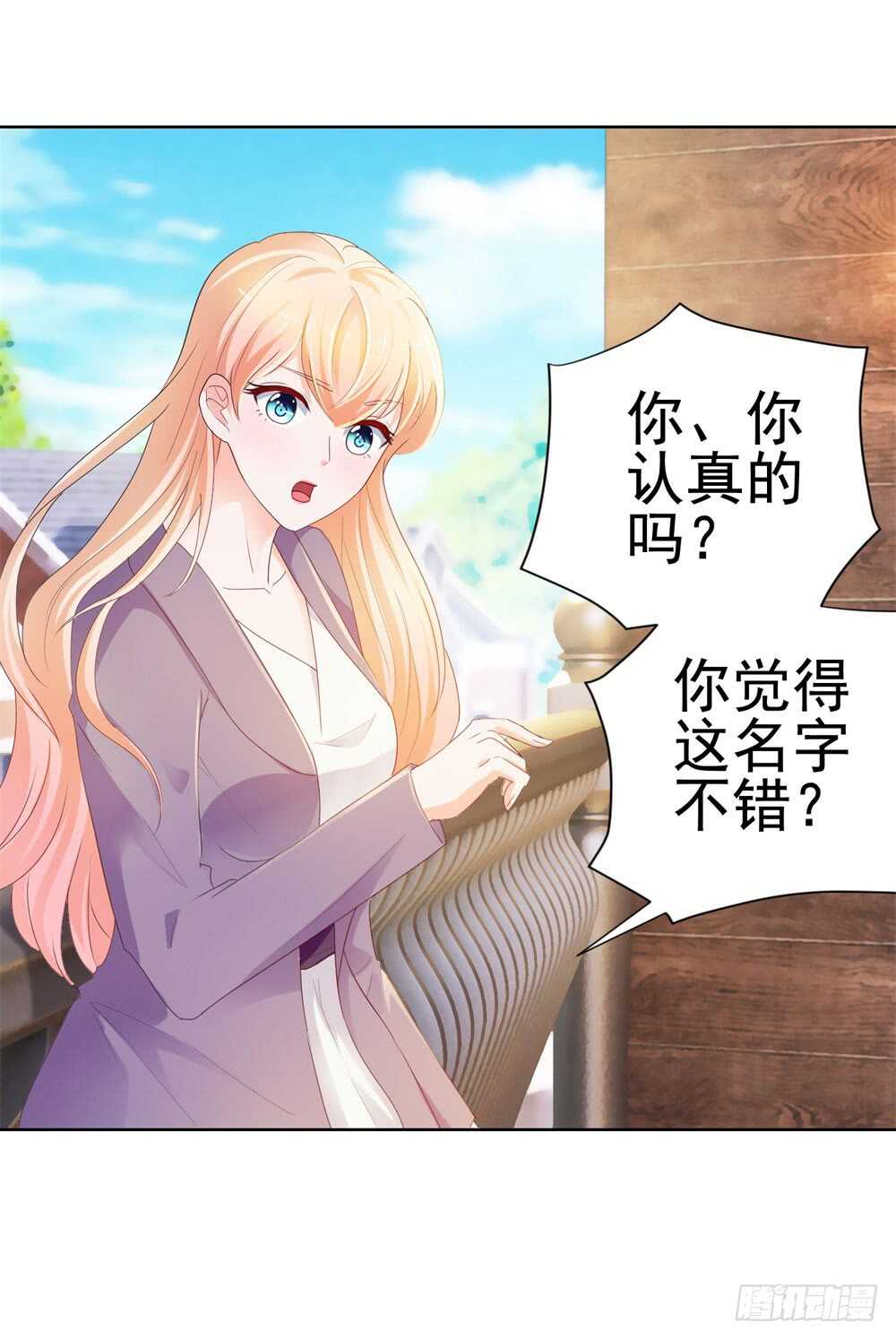 味道怪怪的1