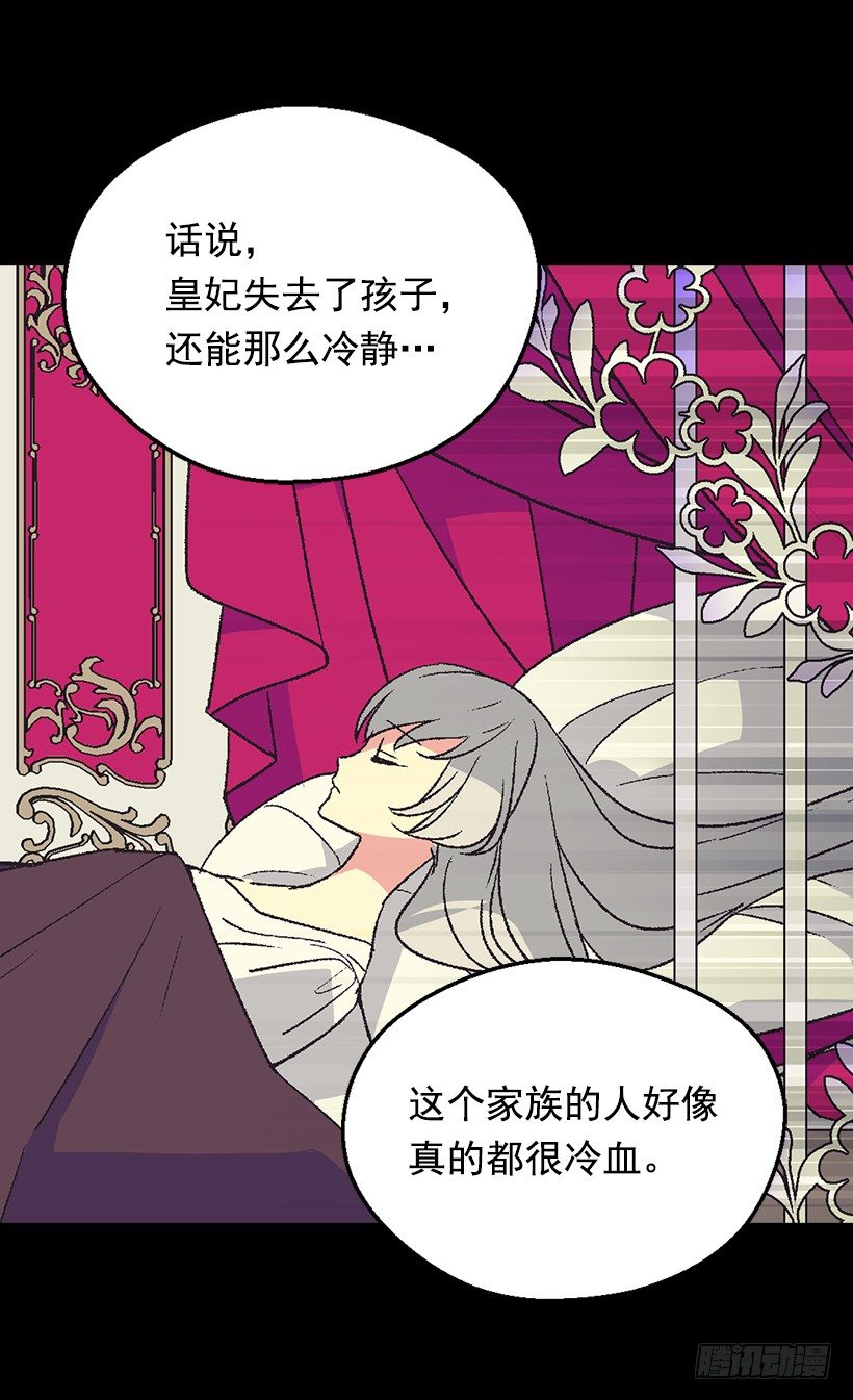 冷血的女人3