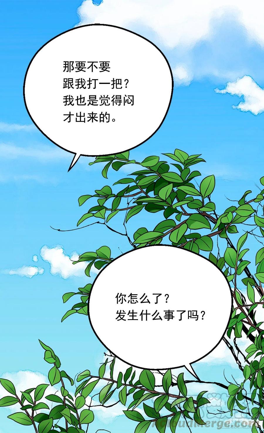 名义上的未婚妻0