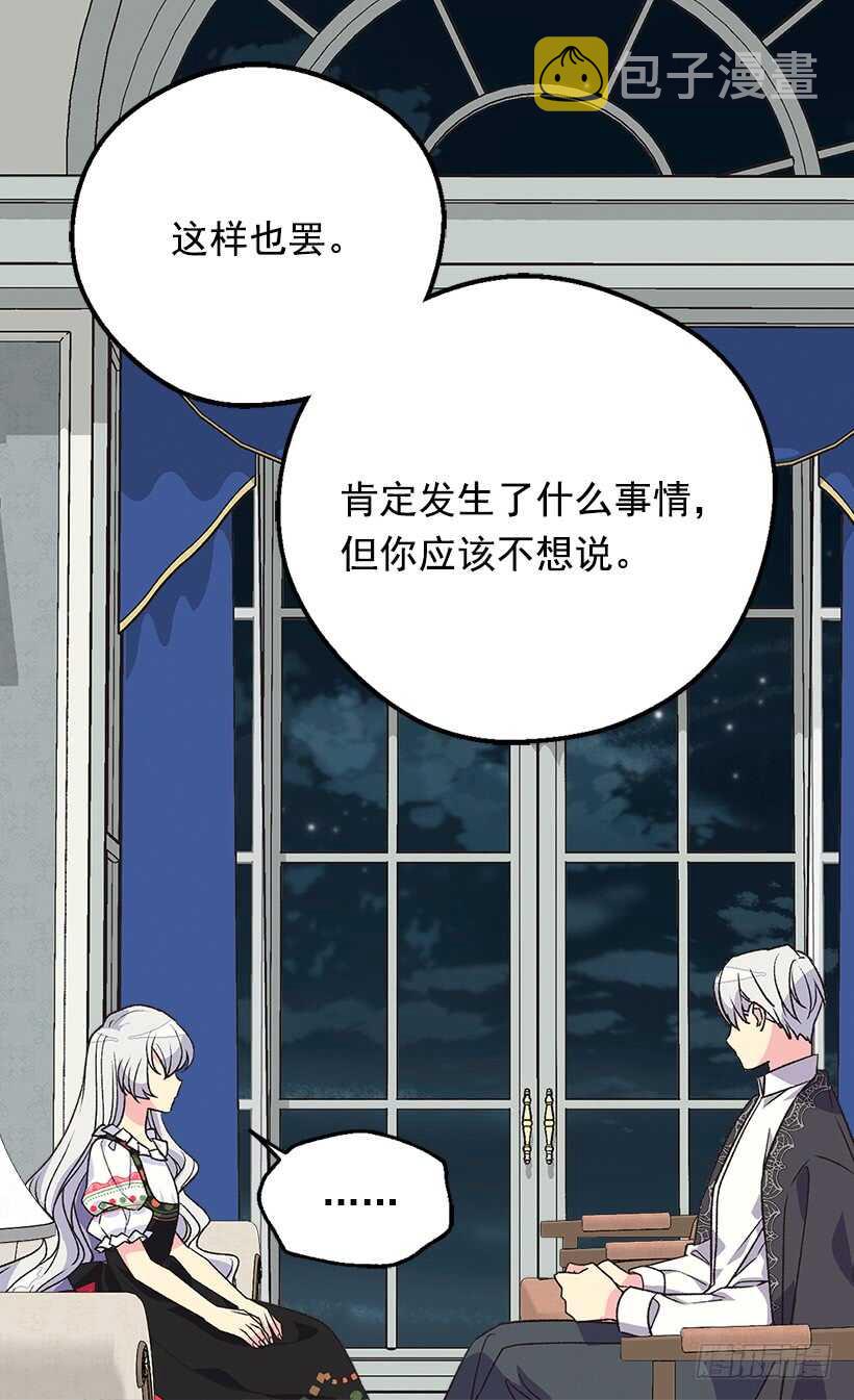 提亚的成长2