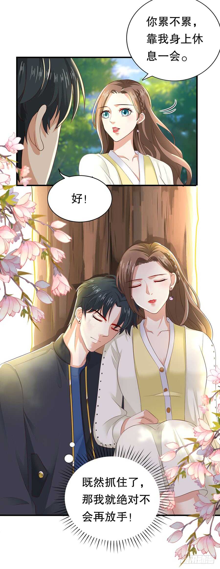 还是太显眼3