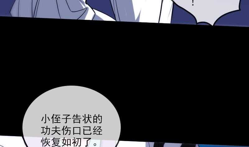 不想坐以待毙4