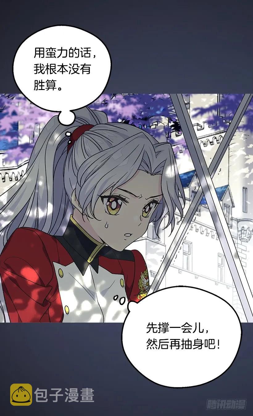噩耗3