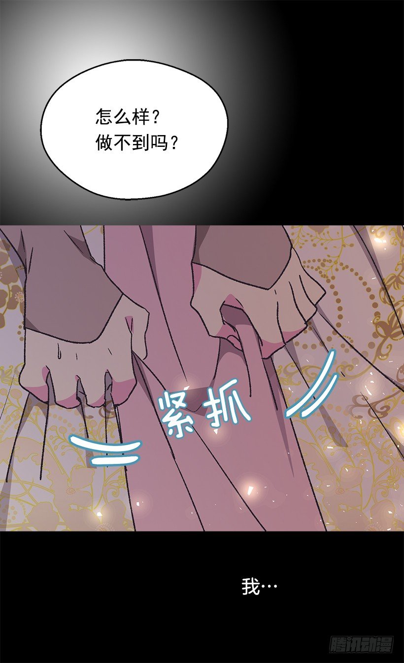 救出父亲2