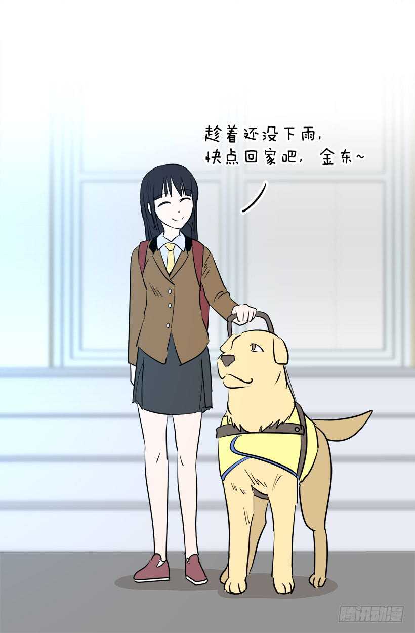 心脏的主人3