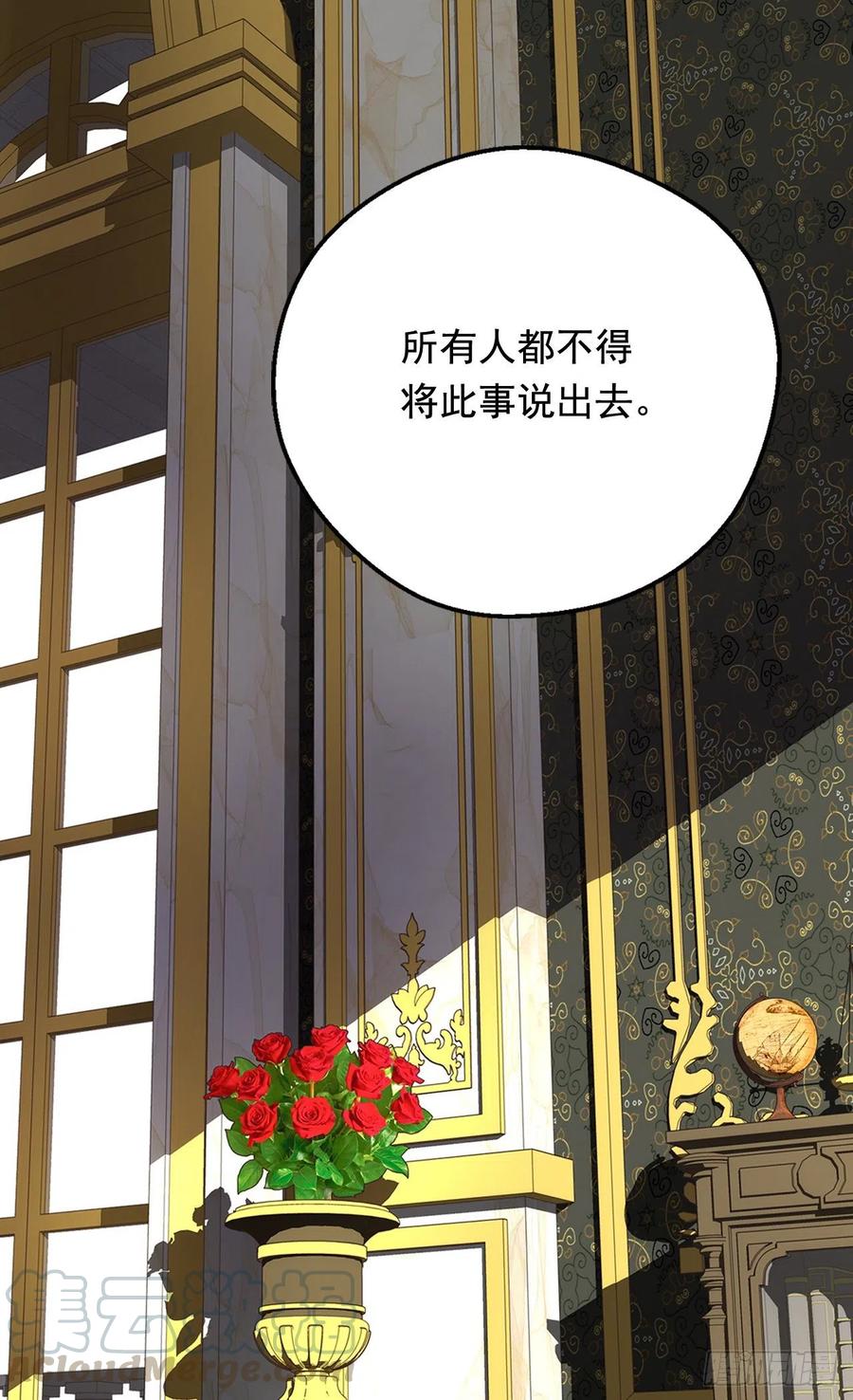 认罪3