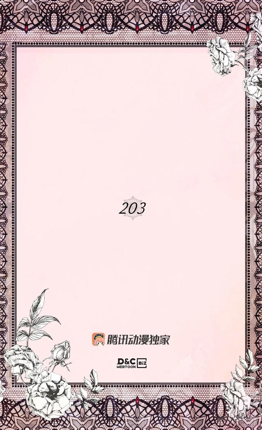 症状初现1